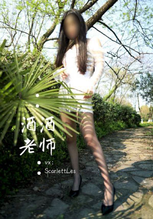 扒开老师双腿猛进入白浆小说_HD免费观看最新